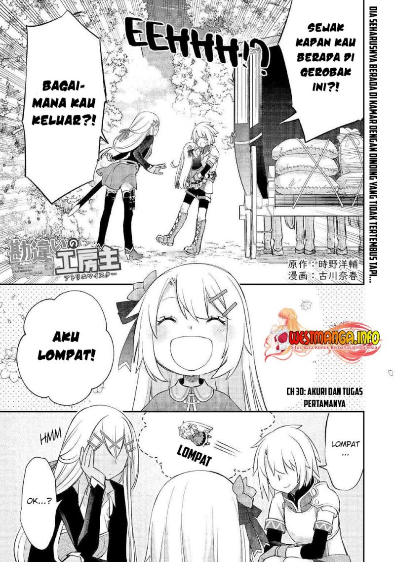 Kanchigai no Atelier Master